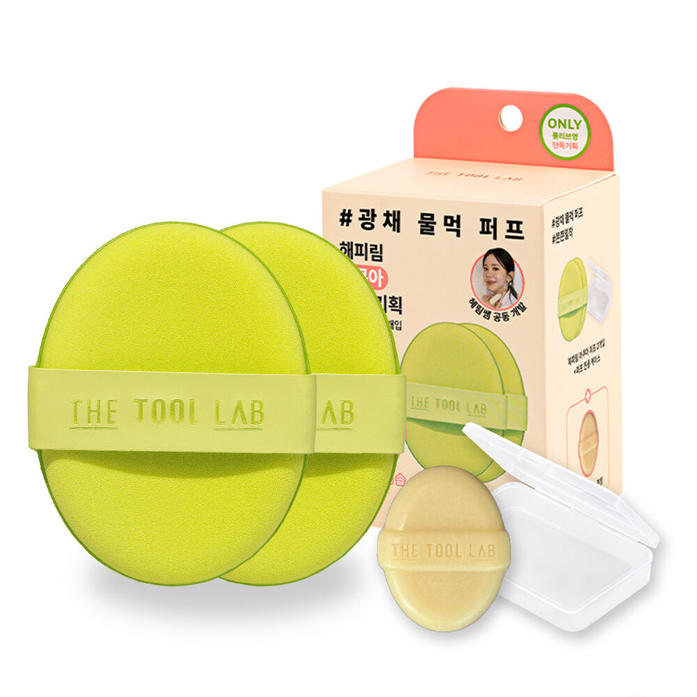 送清潔皂🫧THE TOOL LAB 高級氣墊粉撲✨專為底妝控打造的專業級上妝神器！