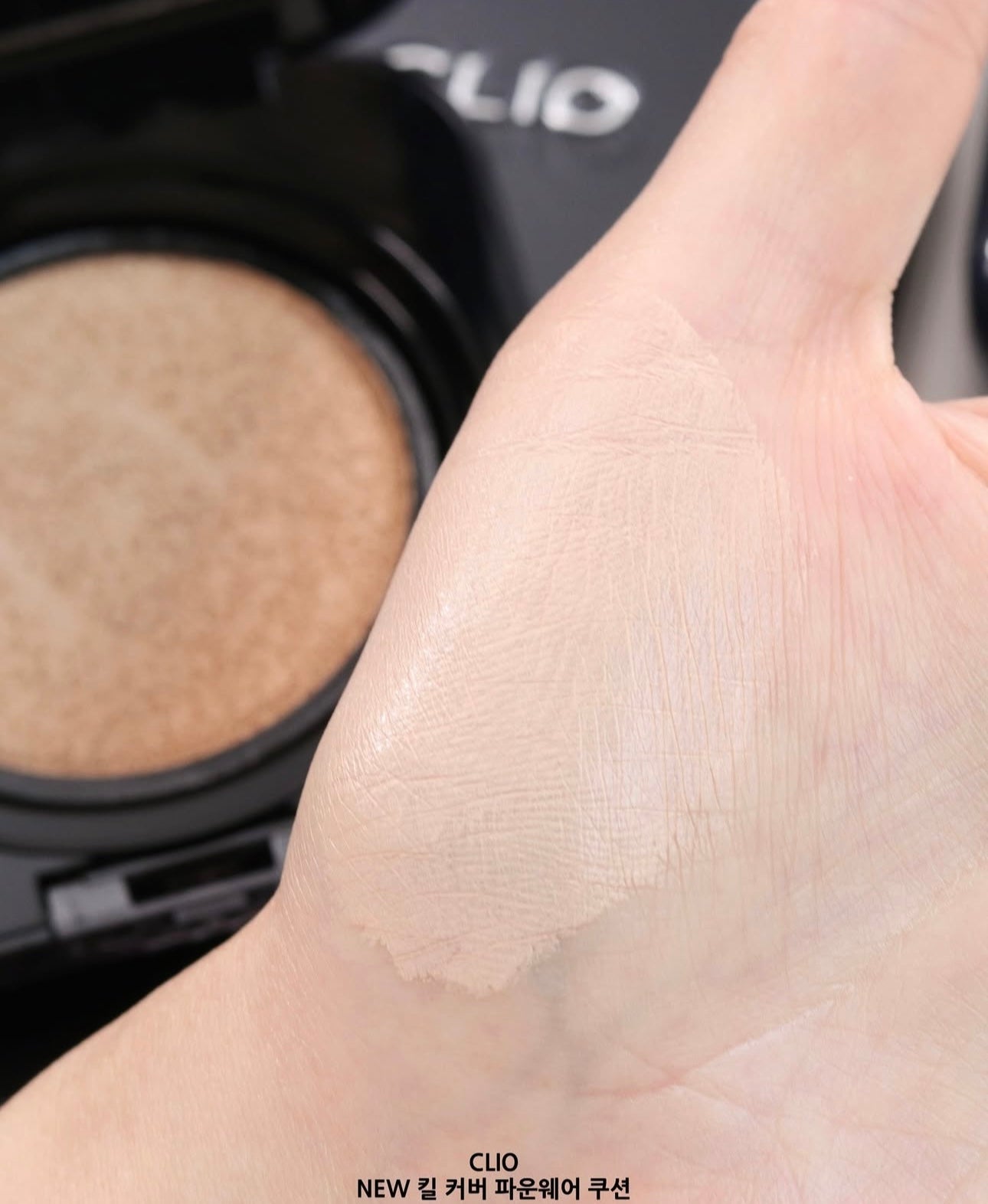 送mini裝✨底妝界的「小黑盒」回來了🔥| CLIO Kill Cover Founwear Cushion 輕盈如霧高遮瑕氣墊🖤