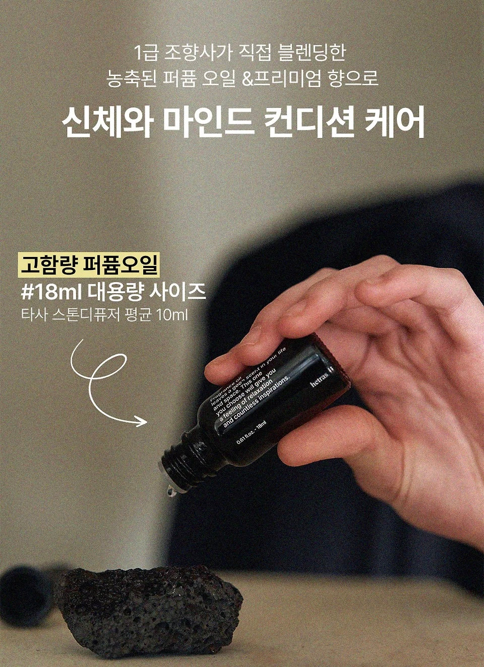 極具儀式感💫 推薦入手！HETRAS 空間療癒陶瓷石香薰套裝| 無火香薰 、自然香氣 、極簡生活✨| HETRAS Premium Ceramic Stone Diffuser Set