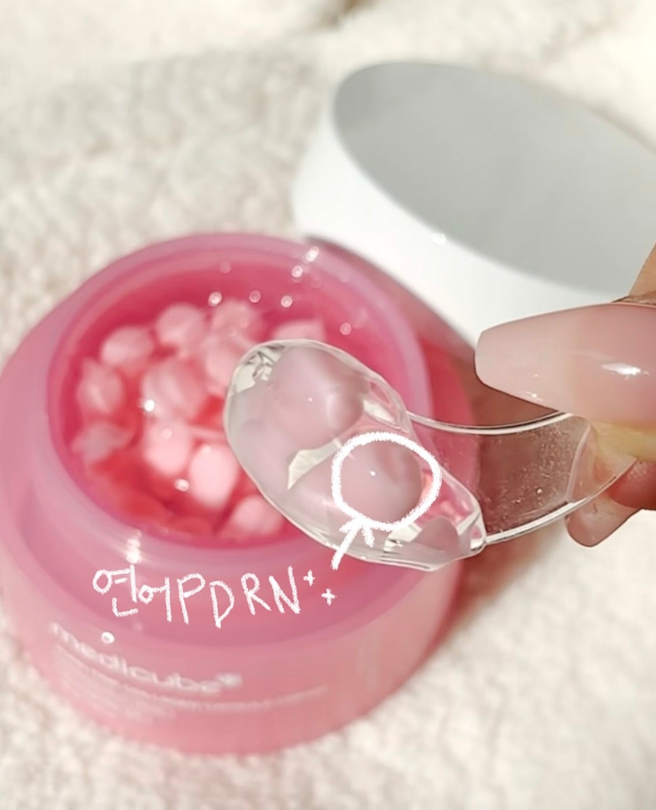 肌膚重拾光澤與彈性✨| Medicube PDRN 粉紅水光膠原膠囊面霜💖| MEDICUBE PDRN PINK COLLAGEN CAPSULE CREAM