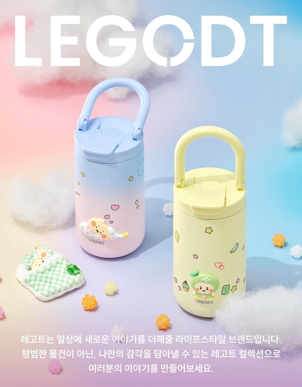 韓國人氣角色土豆熊 × OLIVE YOUNG 冷熱保溫杯LEGODT Loop Tumbler✨