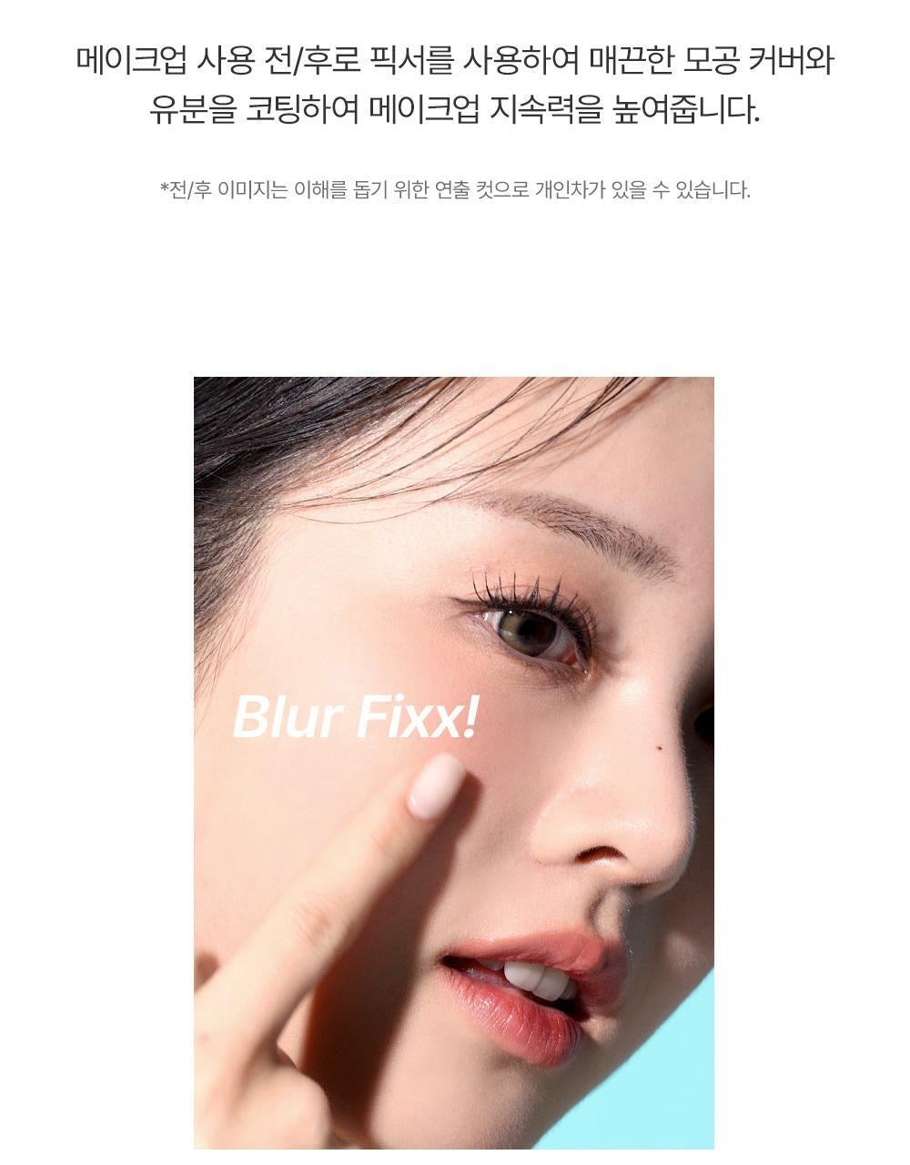 定妝黑科技 🔥So Natural毛孔柔焦版定妝噴霧All Day Blur Makeup Setting Fixer