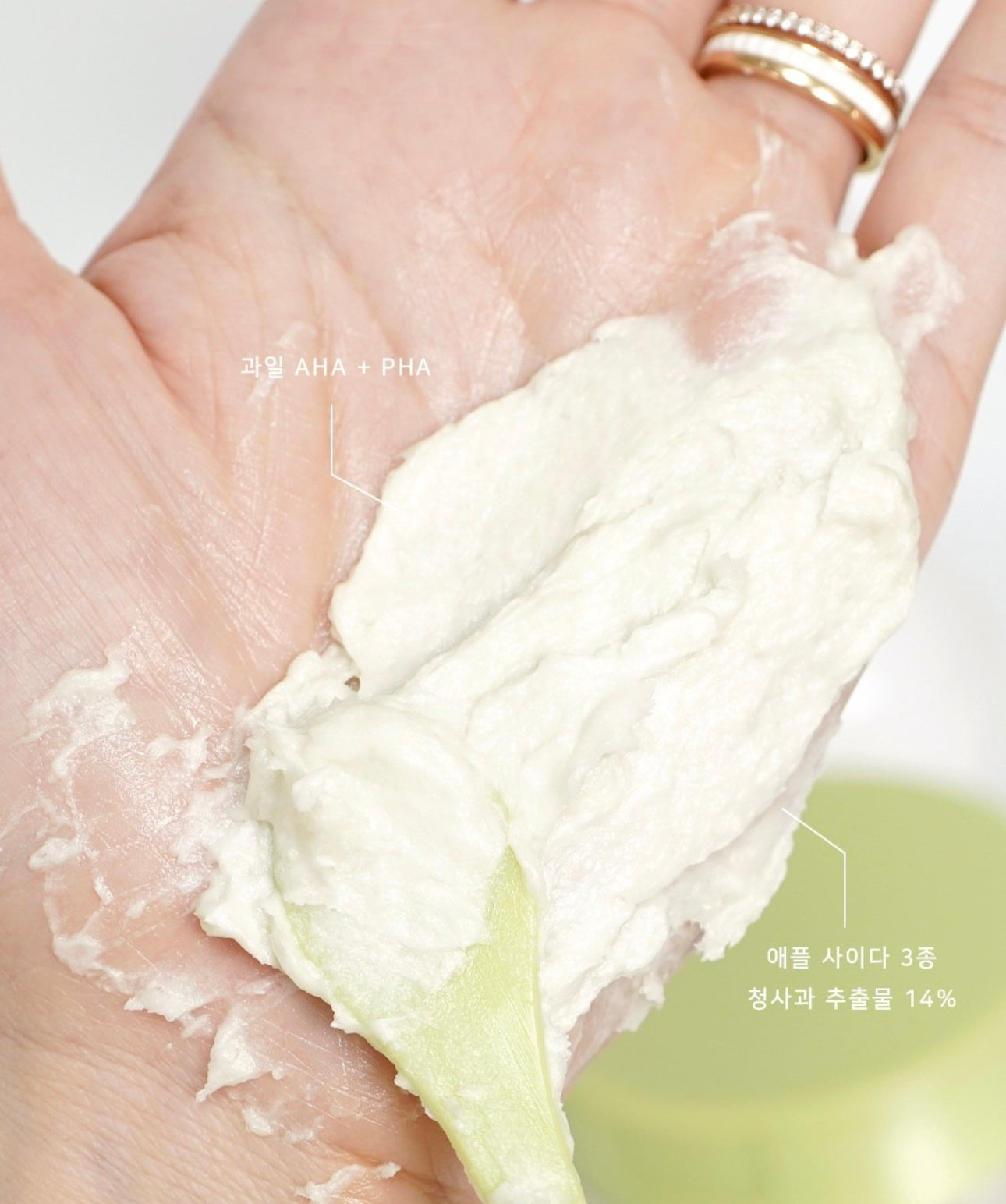 深層清潔 + 卸妝二合一 ⭐️| Ariul X Cinnamoroll蘋果溫和二合一卸妝潔面膏限定版套裝🍏| Ariul X Cinnamoroll Whipping Cream Cleanser