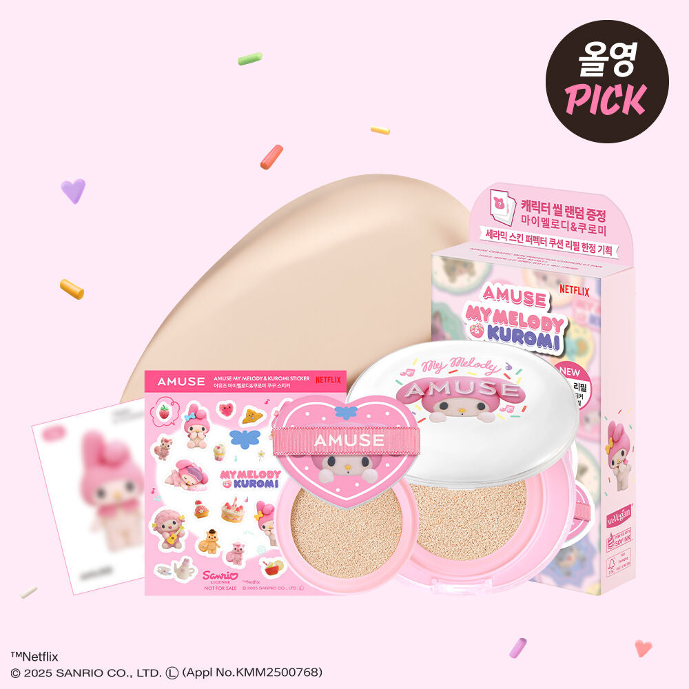 送貼紙✨Amuse x Melody 限定版💫 AMUSE 陶瓷肌微霧光氣墊CERAMIC SKIN PERFECTOR CUSHION SPF 40+ PA++💖