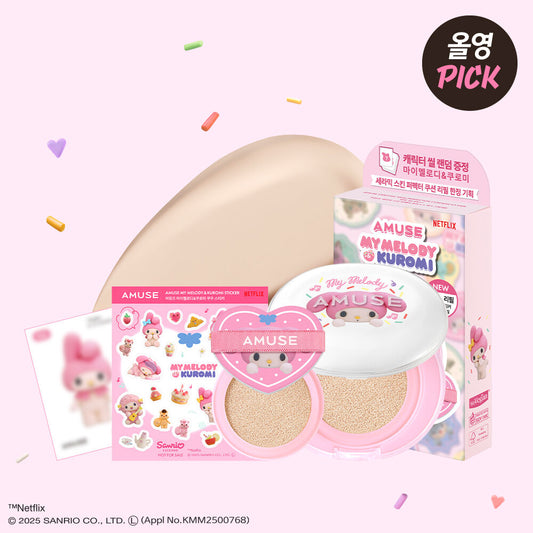 送貼紙✨Amuse x Melody 限定版💫 AMUSE 陶瓷肌微霧光氣墊CERAMIC SKIN PERFECTOR CUSHION SPF 40+ PA++💖