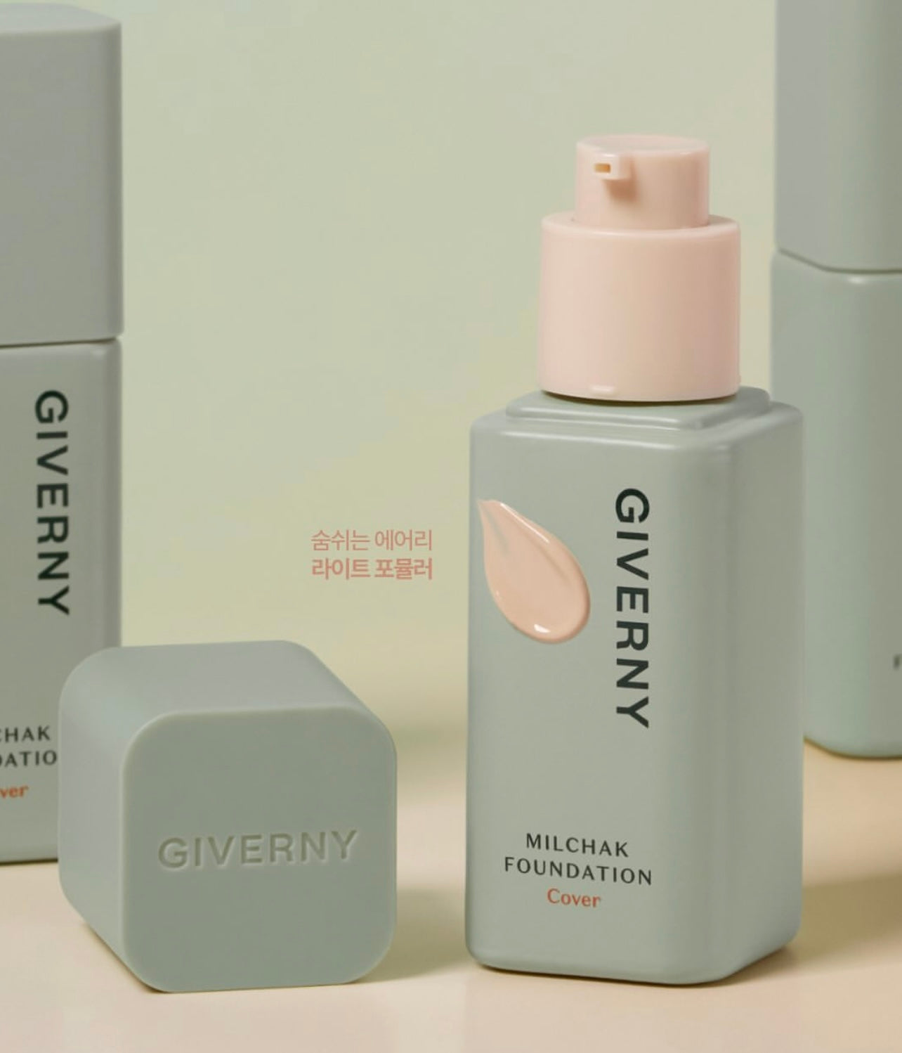 3秒貼合粉底 💫Giverny 極緻絲光持妝粉底液 Milchak Cover Foundation SPF30, PA++