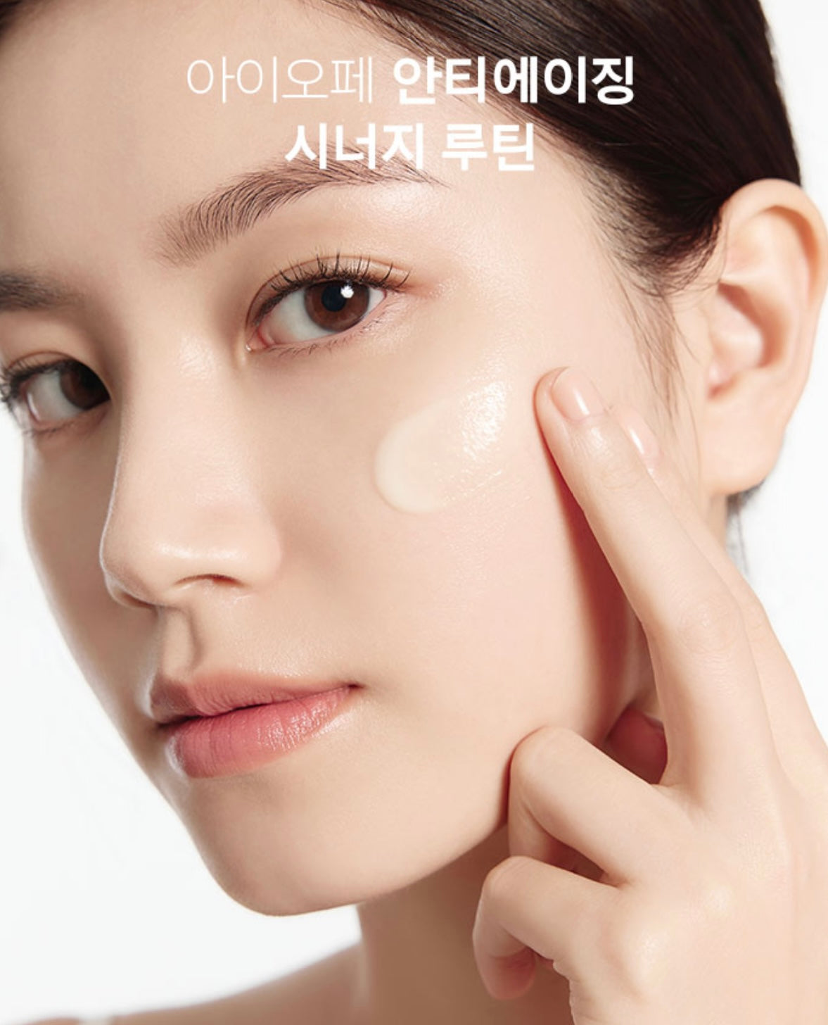 IOPE 視黃醇密集重新激活超彈跳精華液IOPE Retinol Super Bounce Serum