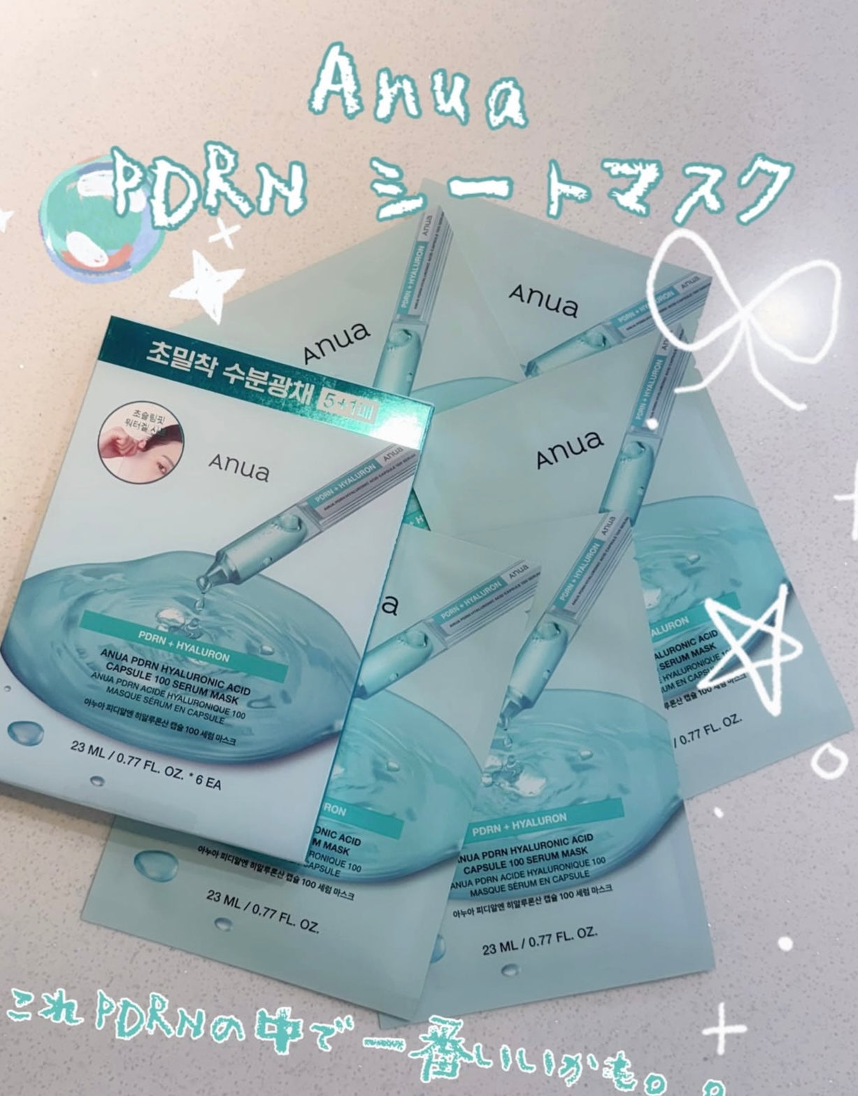 Liz推薦+ 韓國口碑超好🔥水光注射💧Anua PDRN玻尿酸膠囊高效修復補水面膜🩵| Anua PDRN Hyaluronic Acid Capsule 100 Serum Mask