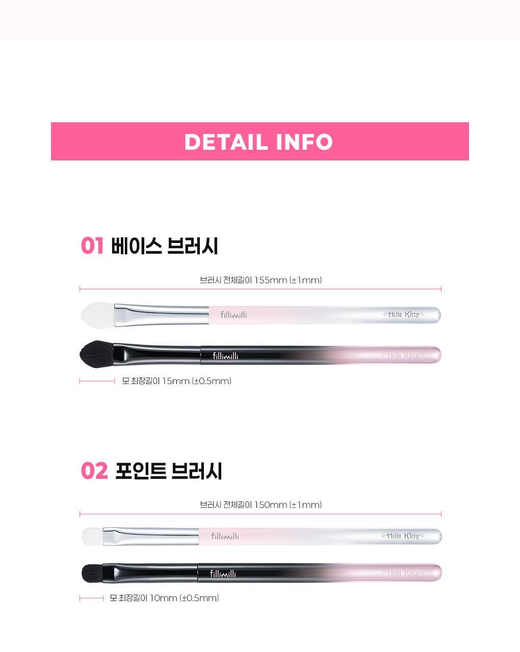 送刷具清潔海綿+收納盒✨| Fillimilli x Hello Kitty 惡魔與天使系列眼影掃5枝
