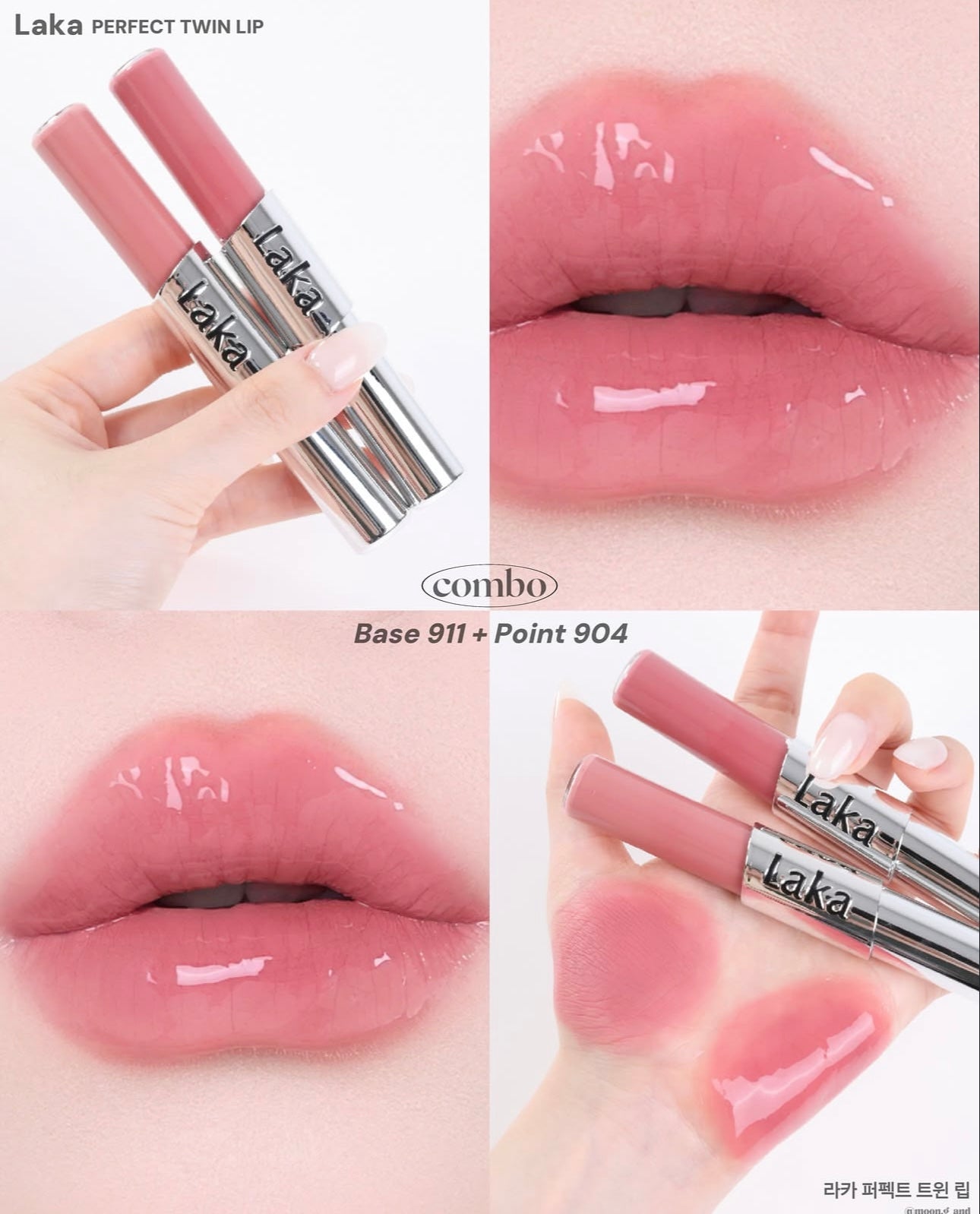 一次滿足你2個願望✨ 選擇困難症救星登場！Laka 雙頭水光霧面唇釉Perfect Twin Lip💖