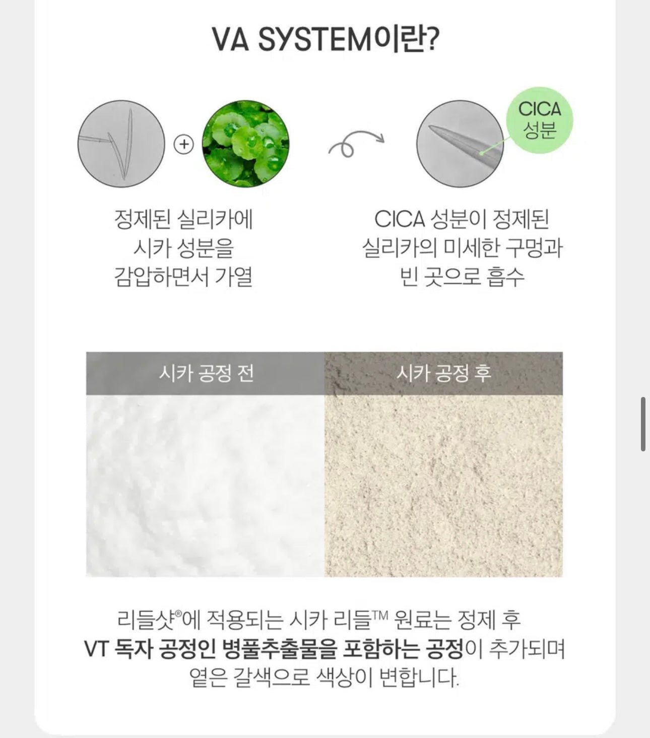 肌膚的微型拋光神器✨VT CICA REEDLE™ 身體微針修護棉片✨REEDLE SHOT BODY PAD