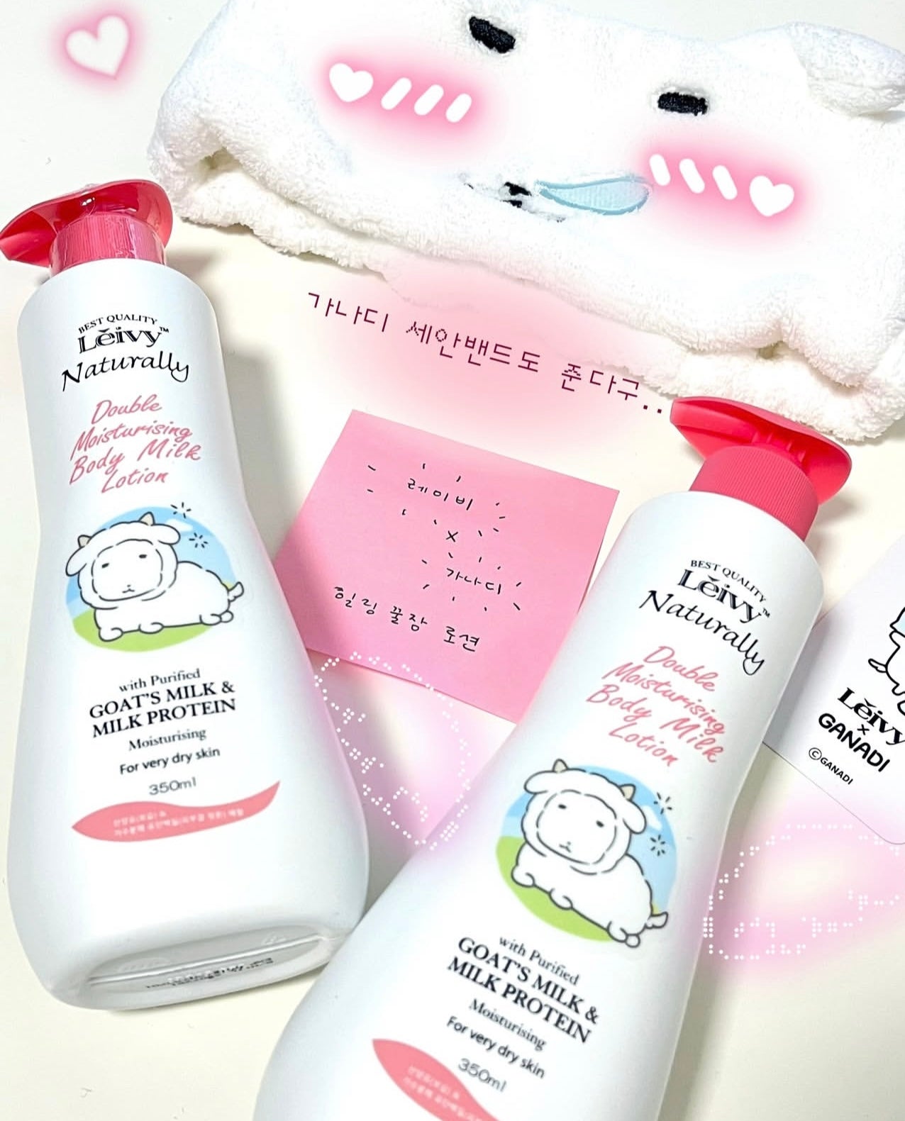 送Ganadi洗面髮帶💫Leivy x Ganadi 山羊奶香氛深層滋養身體乳☁️🐏