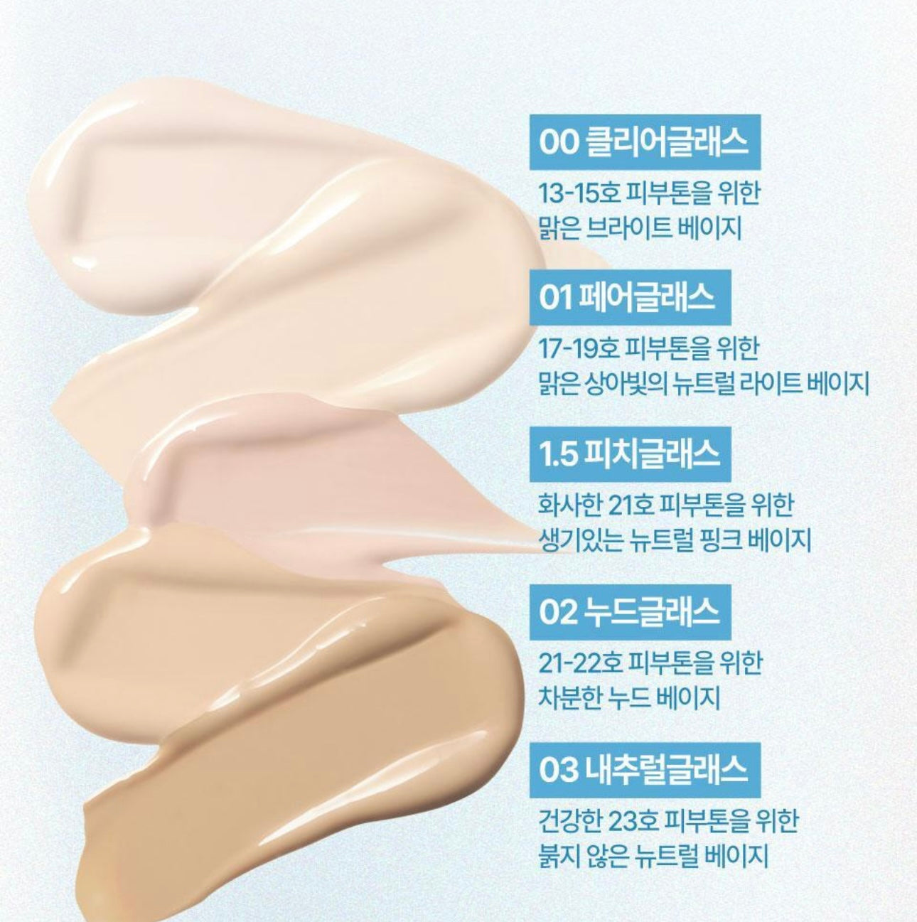 送土豆熊髮夾✨Fwee x土豆熊限定版🐻Cushion Glass Original 原生光澤肌氣墊粉底 SPF50+ PA+++💧