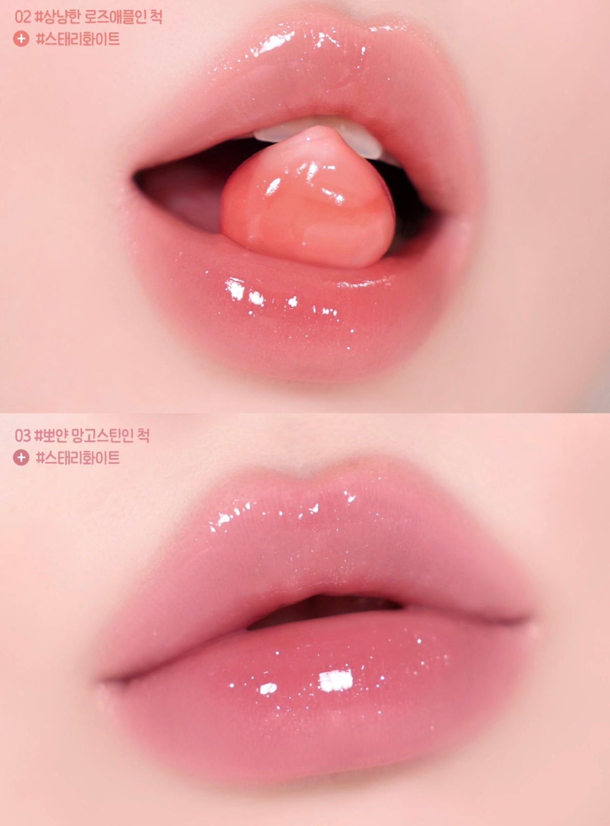 送唇彩✨🍑 知名美妝大師Cococho 共同開發✨韓國人氣彩妝品牌 lilybyred 蓬蓬果凍玻璃唇水光唇釉✨💖