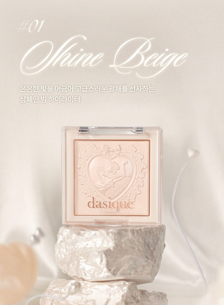 Dasique 丘比特提亮立體輪廓高光👼🏻🏹 | Dasique Luxe Glow Highlighter✨