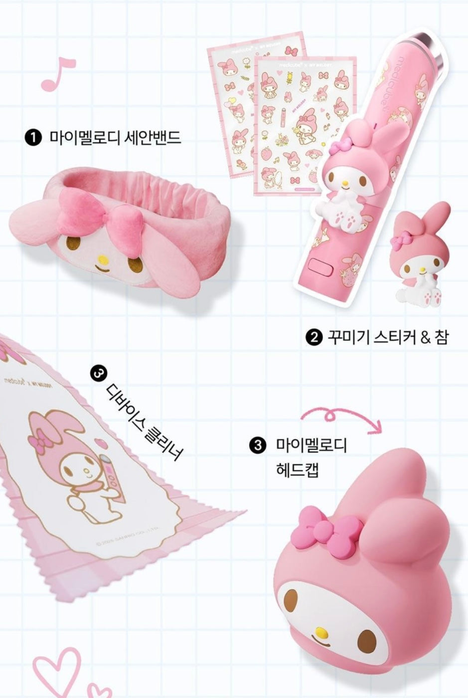 My Melody特別版🎀六種技術於一身的終極美容儀器 ⭐️Medicube 6合1 Booster Pro逆齡提升水光針導入美容儀🧏🏻‍♀️