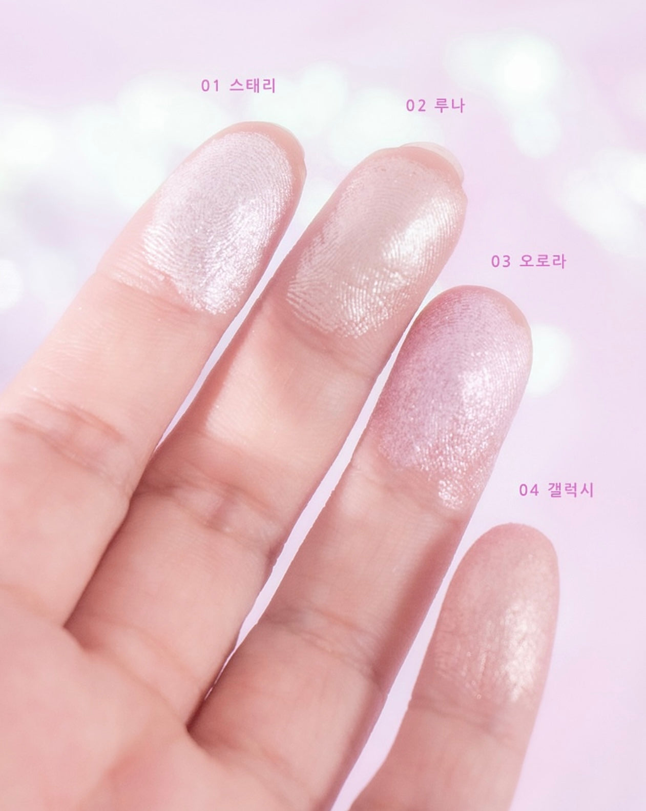 珍珠般隱隱發光TAG X Care Bear立體熊熊高光🐻