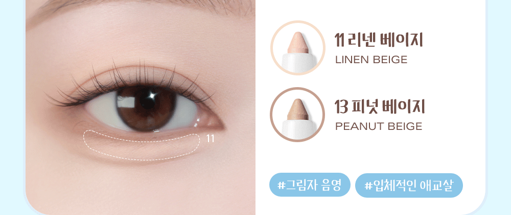 1+1套裝✨Bbia x Sanrio多效完美眼線膠筆|  Bbia Last Auto Gel Eyeliner