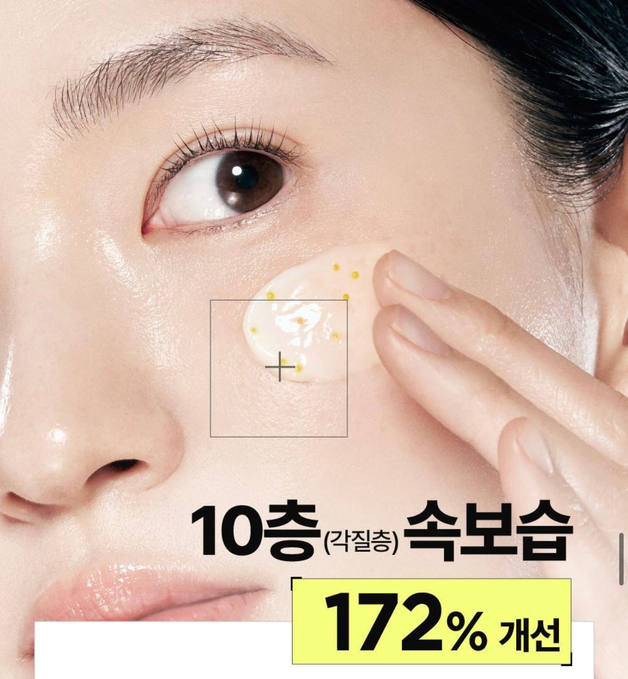 Goodal 青橘子維他命C淡斑修護面霜 ALPHA版｜煥亮新生、擊退色斑🍊