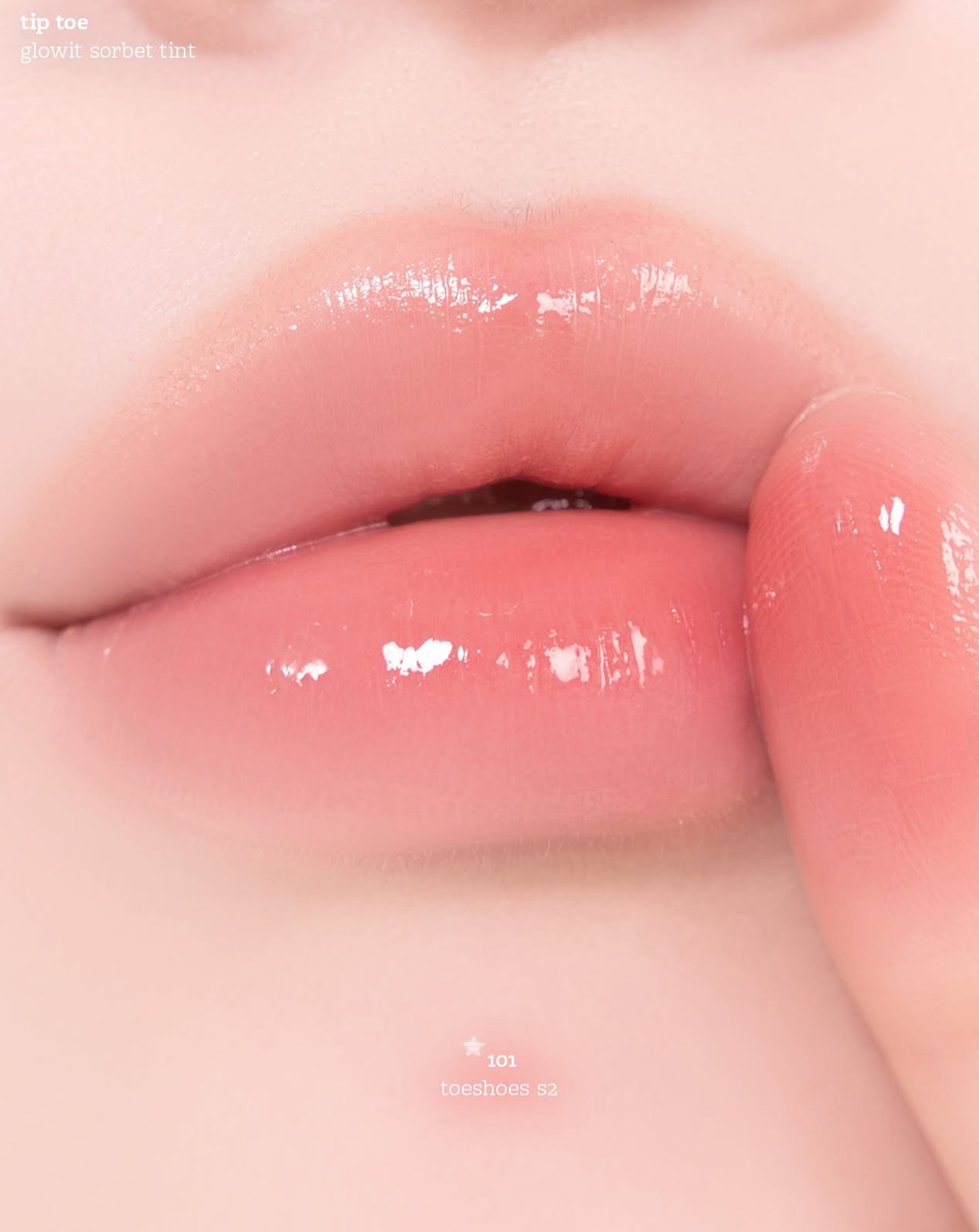 小眾品牌⭐️|Tiptoe 雪葩玻璃星星唇釉🍧|Tiptoe Glowit Sorbet Tint