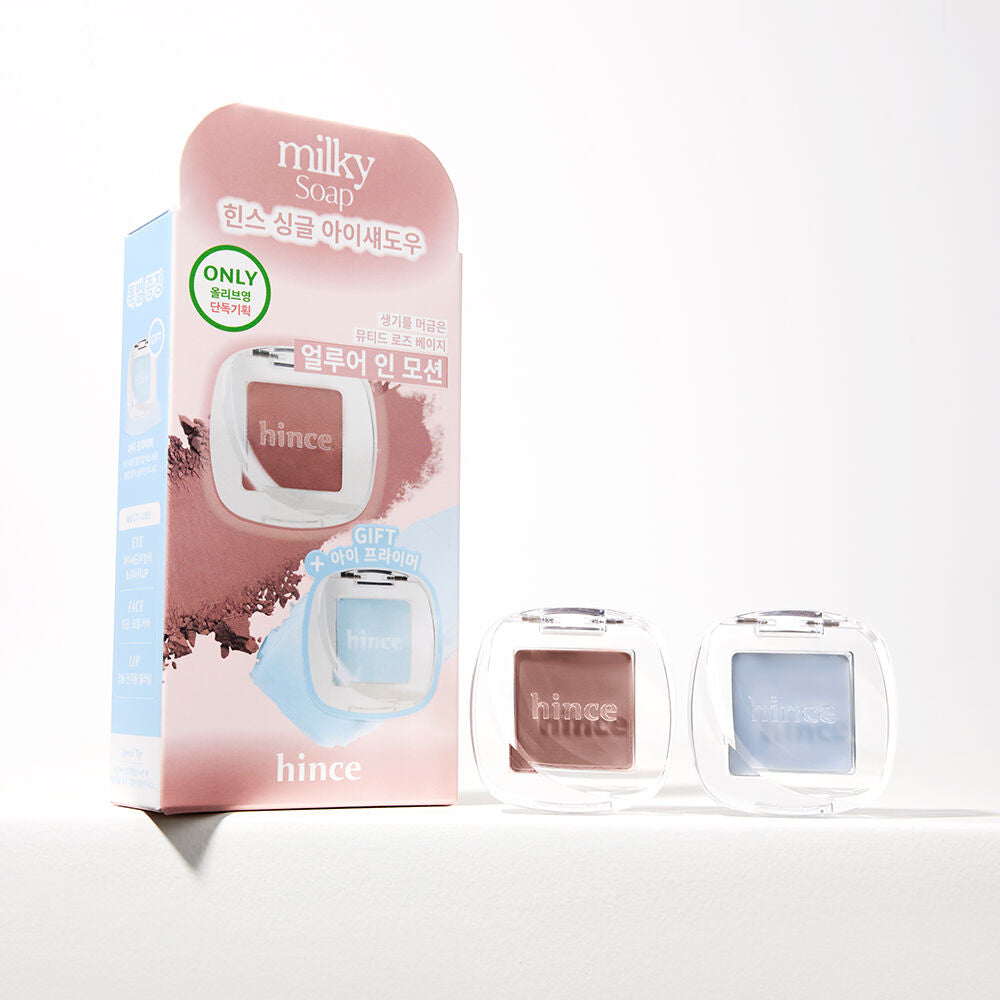 送限定色眼影✨Hince質感多用途單色眼影⭐️