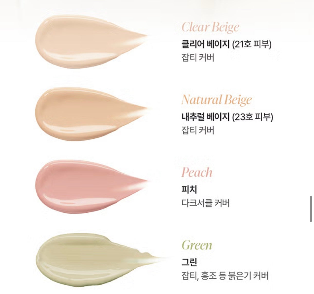 打造乾淨細滑肌膚✨| Dropbe Colours 立體純素完美遮瑕膏