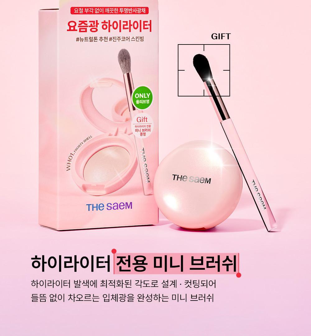 The Saem 魅光人魚肌爆閃水光打亮高光餅🐚|The Saem Glam Perfection Baked Highlighter✨