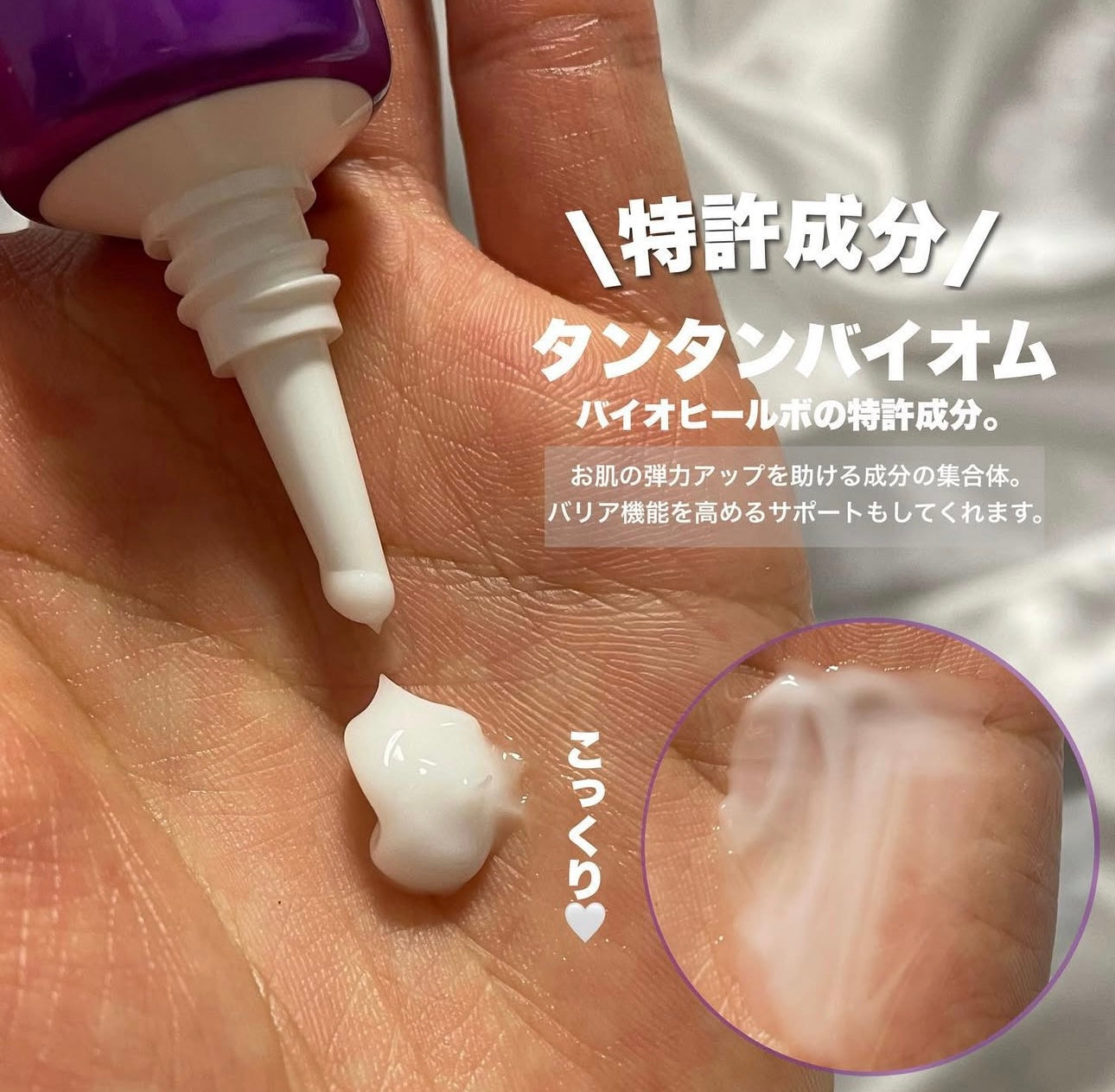 修復舒緩雙重加持💫BOH PROBIODERM 3D立體緊緻益生菌眼霜💜| BOH PROBIODERM 3D Lifting Eye & Wrinkle Cream