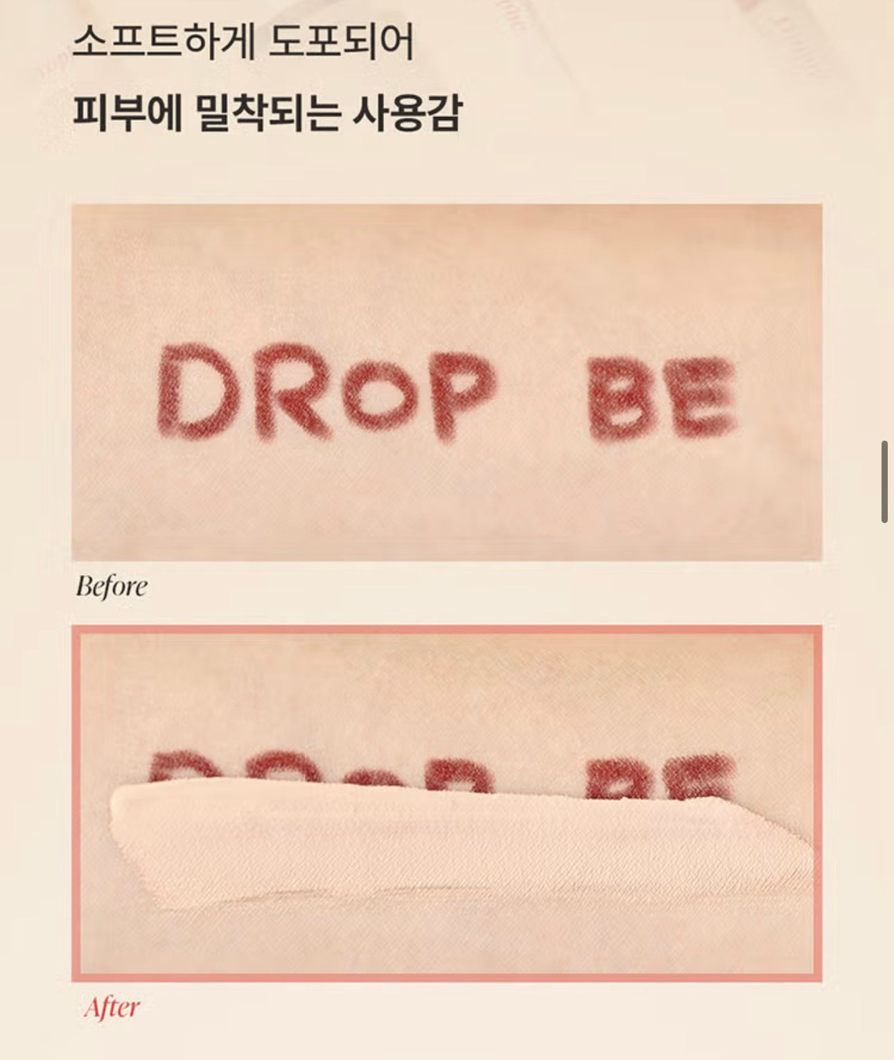 打造乾淨細滑肌膚✨| Dropbe Colours 立體純素完美遮瑕膏