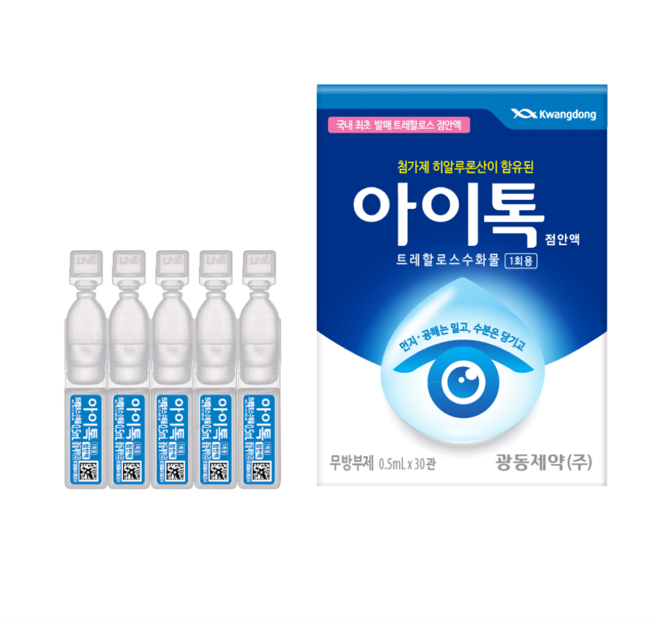 韓國藥局專賣Kwangdong制藥🏥| 아이톡Eye Talk海藻糖眼藥水| 韓國首款海藻糖配方🇰🇷| 獨立包裝款