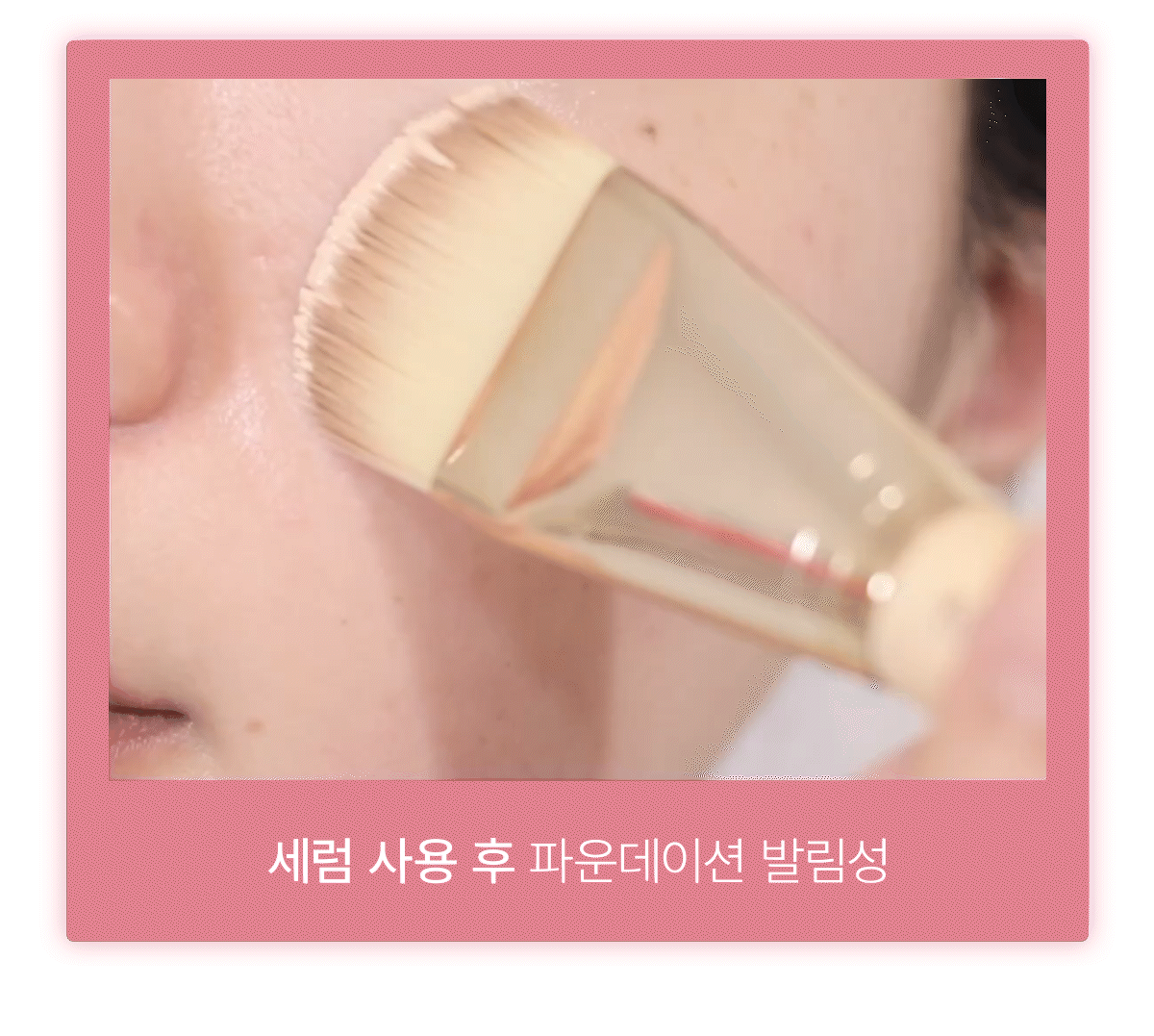 送Fuggler公仔 ✨Biodance 毛孔完美膠原胜肽精華💝| Biodance Pore Perfecting Collagen Peptide Serum