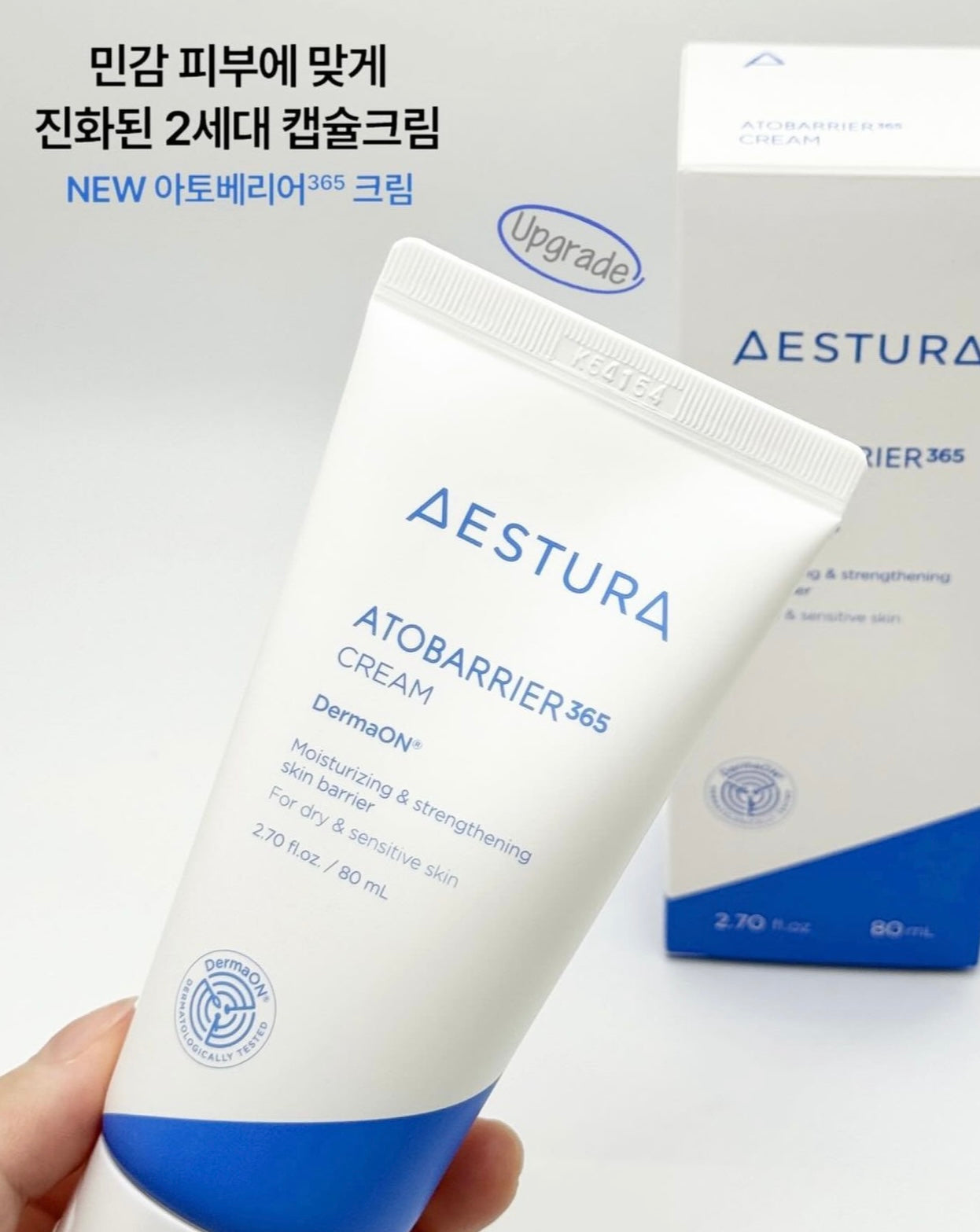 節日限定套裝🎄Aestura修復屏障舒緩保濕膠囊面霜💙 | Aestura Atobarrier 365 Cream💫|韓國皮膚科推薦💡