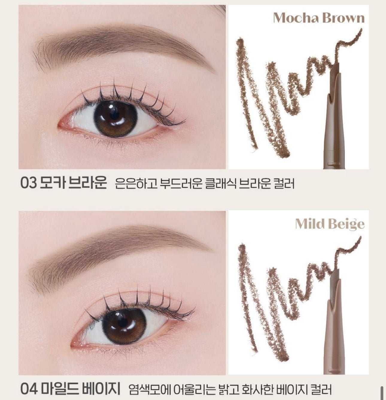 贈雙效眉部工具+土豆熊造型筆帽 OLIVE YOUNG PICK 🔥ETUDE x 土豆熊控制滑動眉筆🏆 榮獲 OLIVE YOUNG PICK 熱銷推薦⭐️