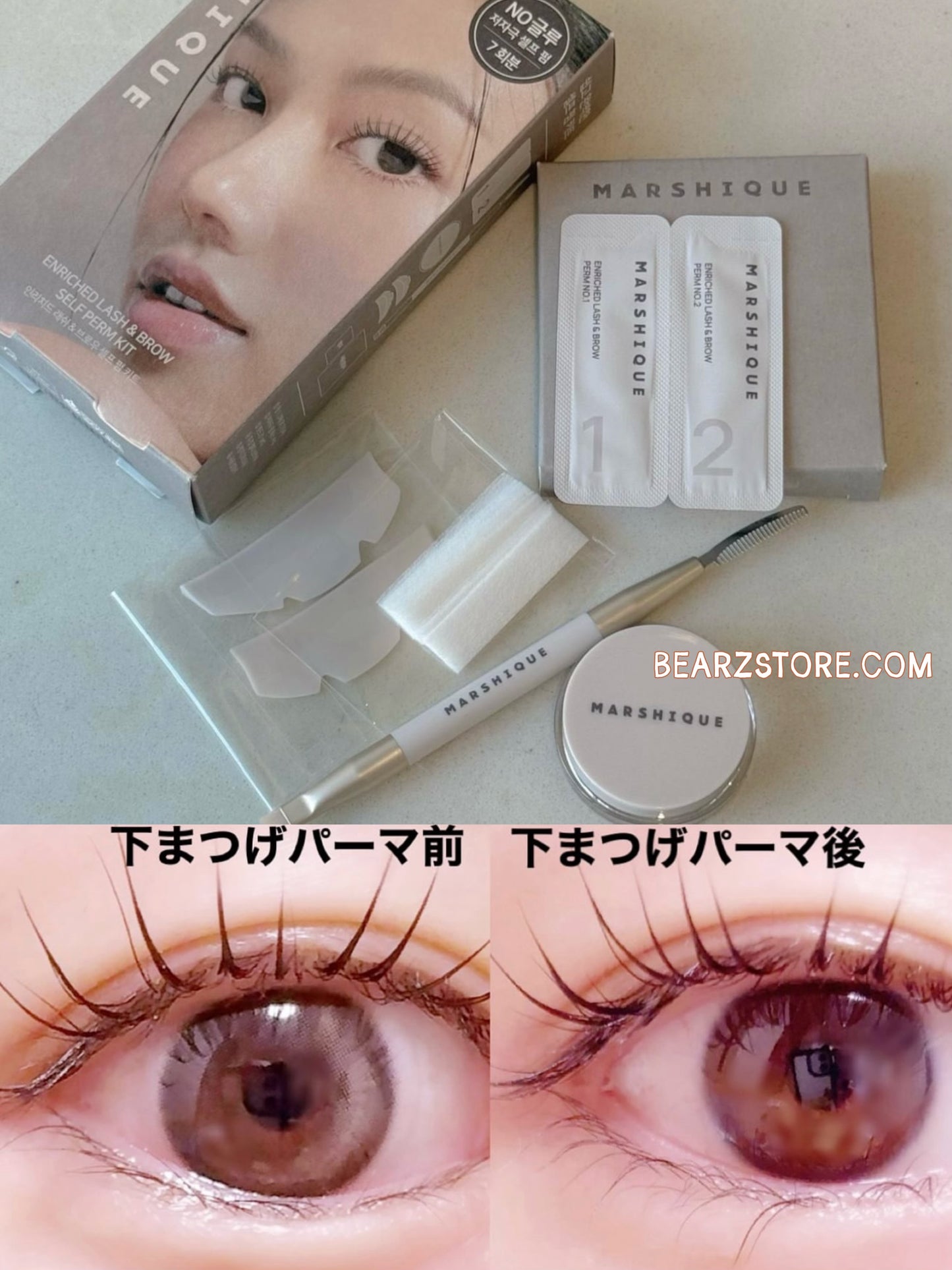 MARSHIQUE 居家自助無膠睫毛角蛋白 DIY套裝✨ 不出門也能輕鬆做出沙龍級的捲翹效果！