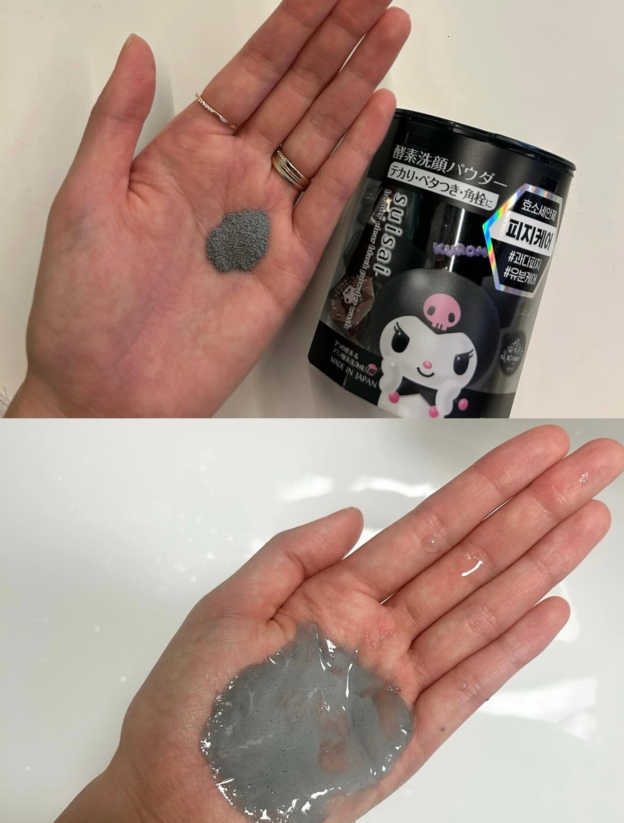Suisai x Sanrio深層淨化毛孔酵素洗面粉🎀💝