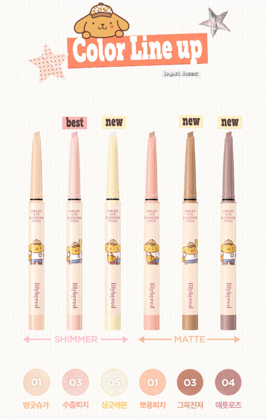 1+1裝✨Lilybyred Sanrio EDITION Smiley Eye Blending Stick多送眼影筆
