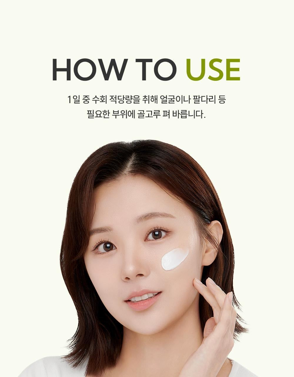 ZEROID 急救密集修護霜| 榮獲 2025 OLIVE YOUNG 大賞「MD推薦」🏆