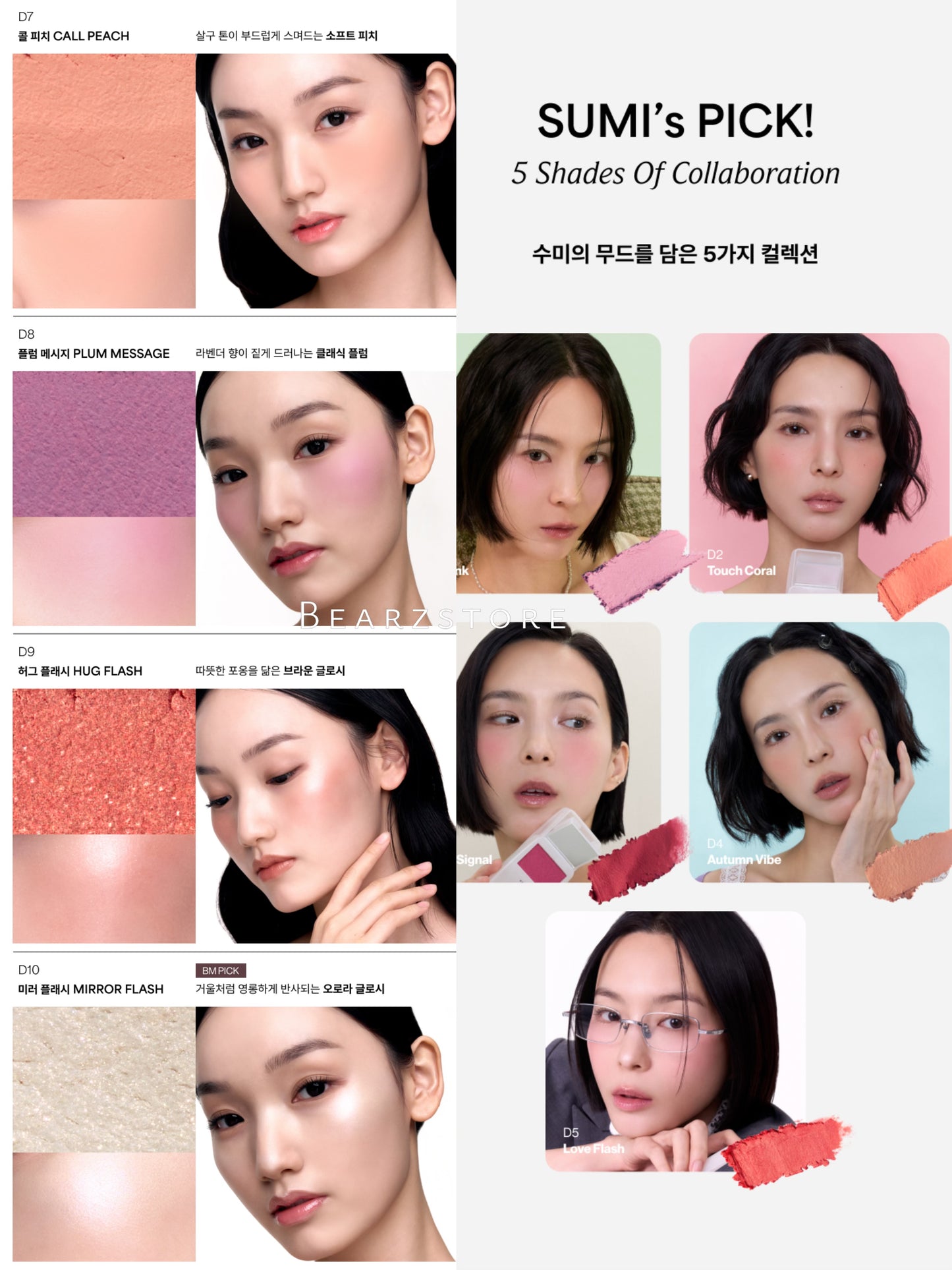 Entropy Y2K MP3柔霧奶凍腮紅Slide Up Dough Cheek✨🪽