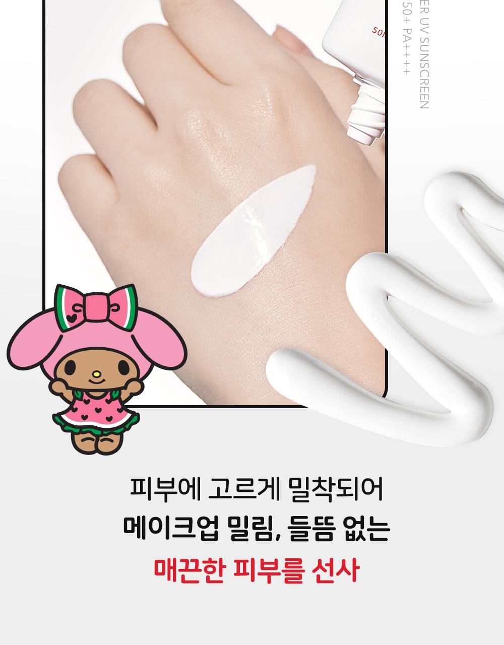 送Melody毛巾💫韓國醫美院線新寵⭐️|Cell Fusion C王牌全效低敏養膚舒緩防曬霜SPF50+ PA+++🏥