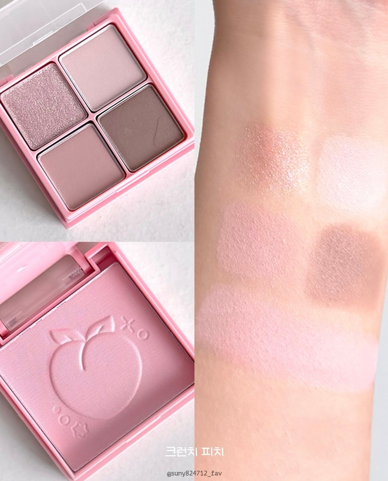 送眼影掃+腮紅掃✨I’m meme多功能迷你眼影腮紅盤💝