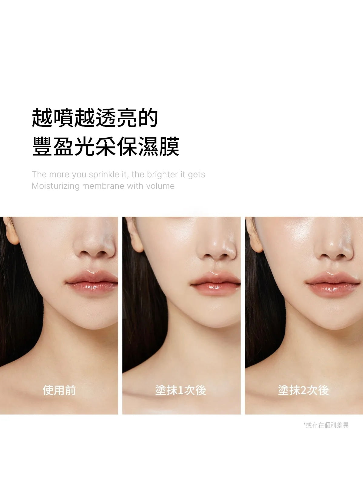 打造彈潤玻璃肌✨ | Medicube PDRN 粉紅穀胱甘肽精華噴霧💝| Medicube PDRN Pink Glutathione Serum Mist