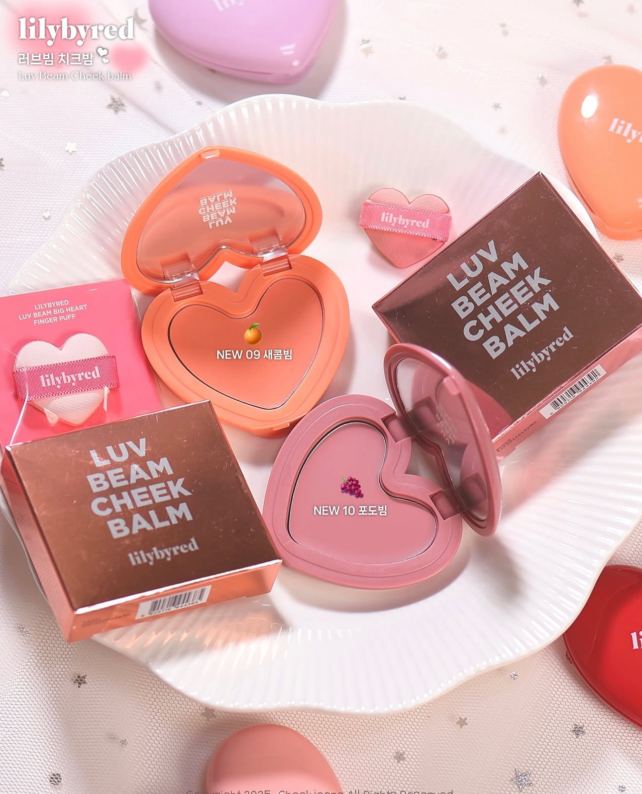 Lilybyred Luv Beam Cheek Balm奶油心型腮紅膏🧁💖