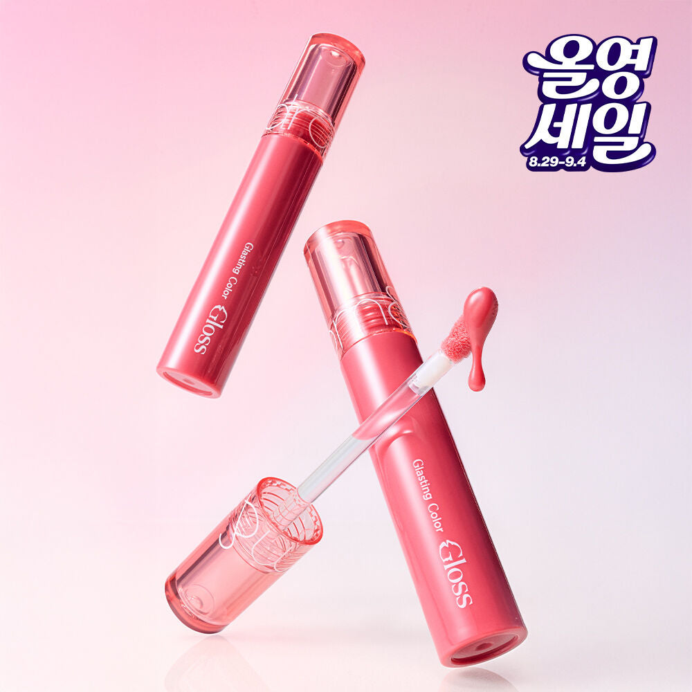 送mini tint✨Romand 天使水膜唇釉 Glasting Colour Gloss