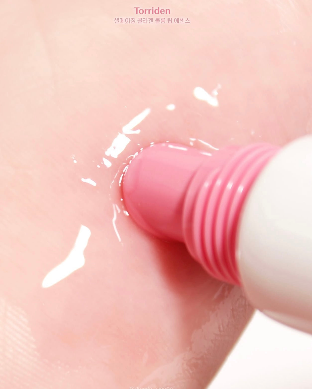 Torriden Cellmazing 低分子膠原蛋白豐盈唇部精華💖