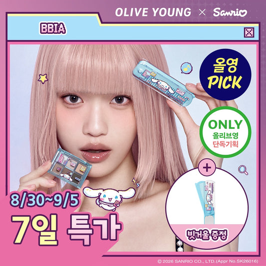 送玉桂狗/Melody梳仔✨BBIA Sanrio edition Ready To Wear Eye Palette Mini 6色眼影盤