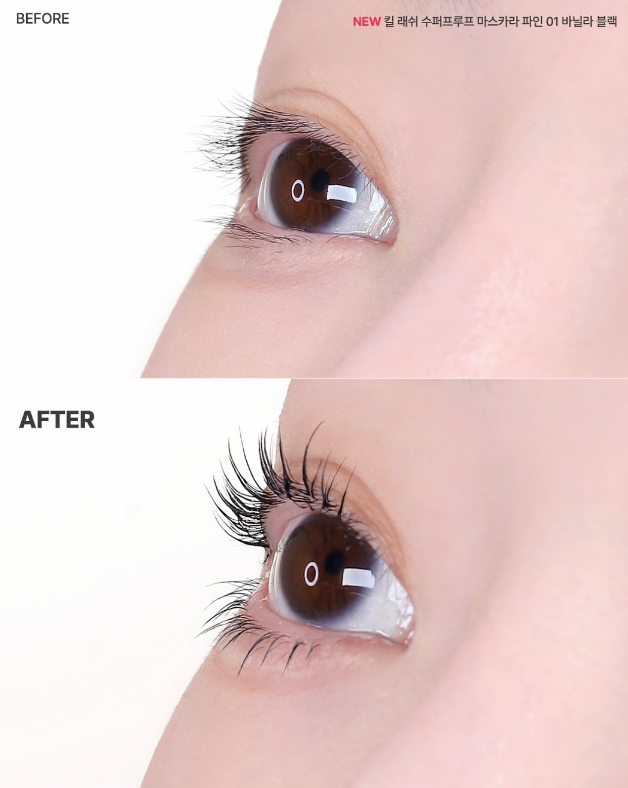 連續多年榮獲 Glowpick 美妝大賞💫 | CLIO 超纖幼極緻睫毛膏🎀| CLIO Kill Lash Superproof Mascara Fine👀