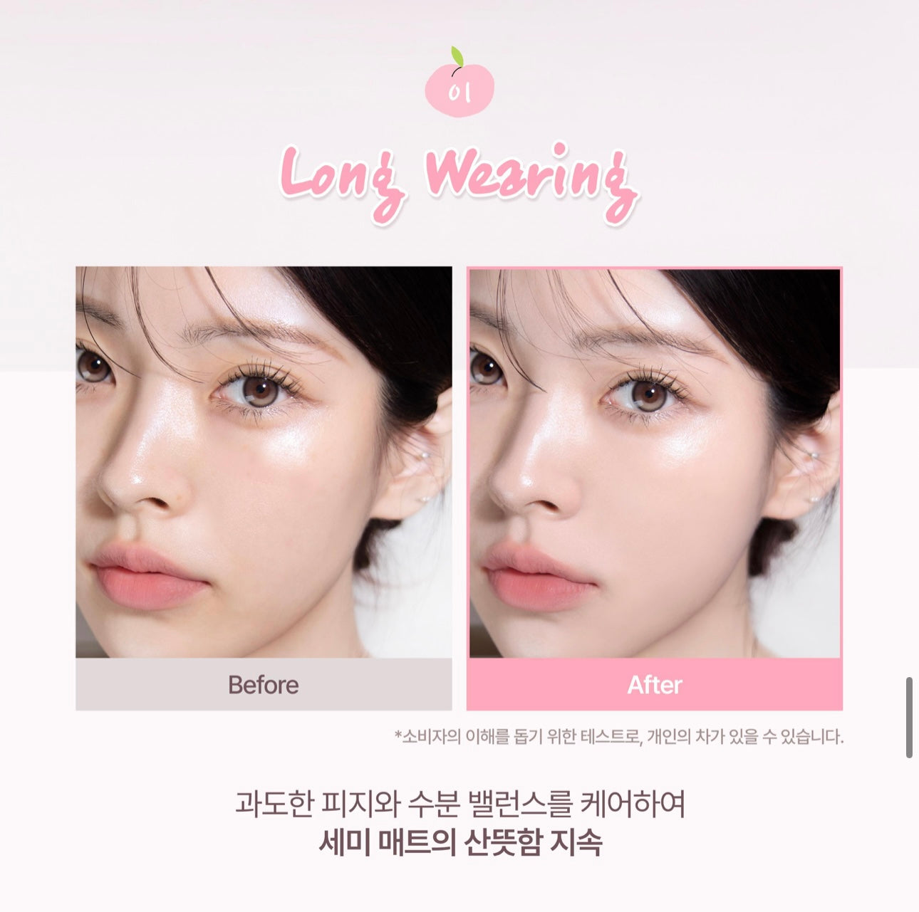 2AN持久輕盈無瑕粉底液🪞