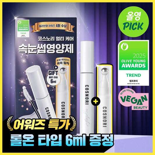 眼部滾珠精華✨Cosnori 纖長濃密睫毛生長精華套裝💫