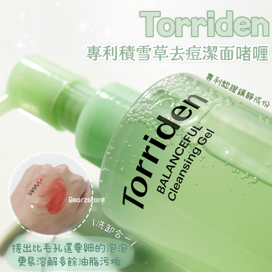 油肌毛孔黑頭KO✨| Torriden 專利積雪草去痘潔面啫喱Balanceful Cica Cleansing Gel