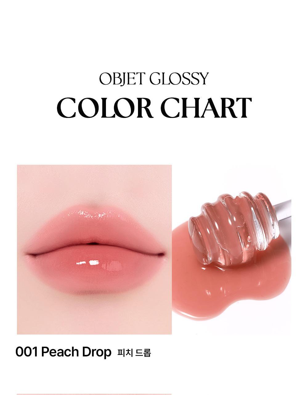 送peach balm✨Muzigae Mansion Objet Glossy